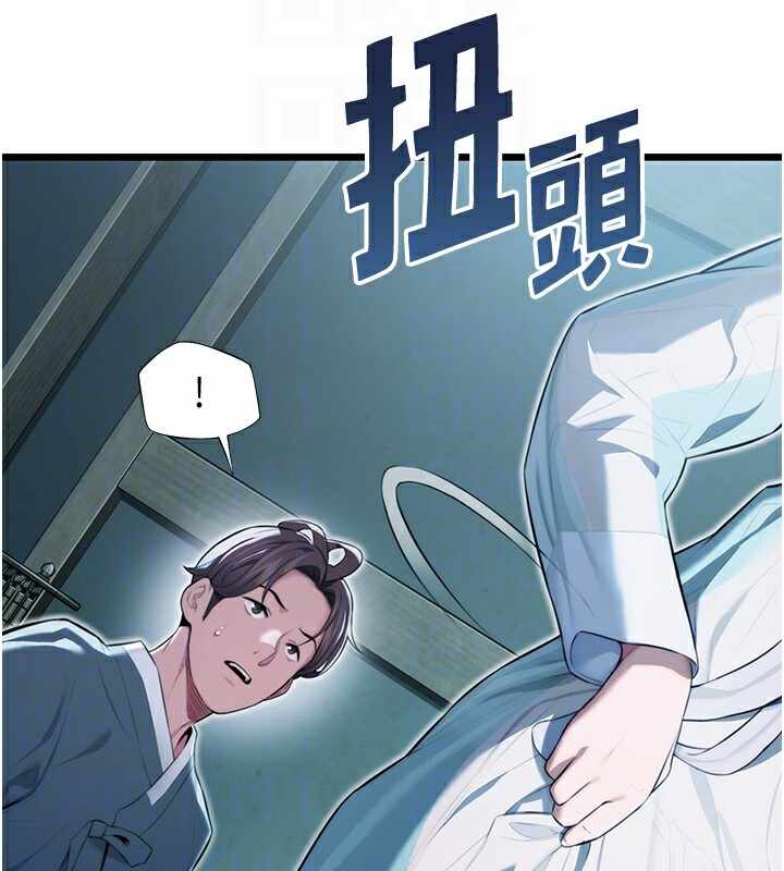 第84张