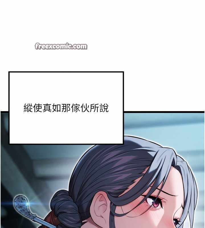 第87张
