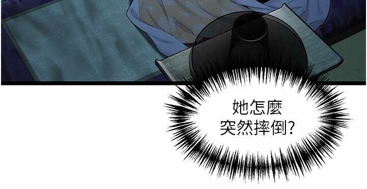 第119张