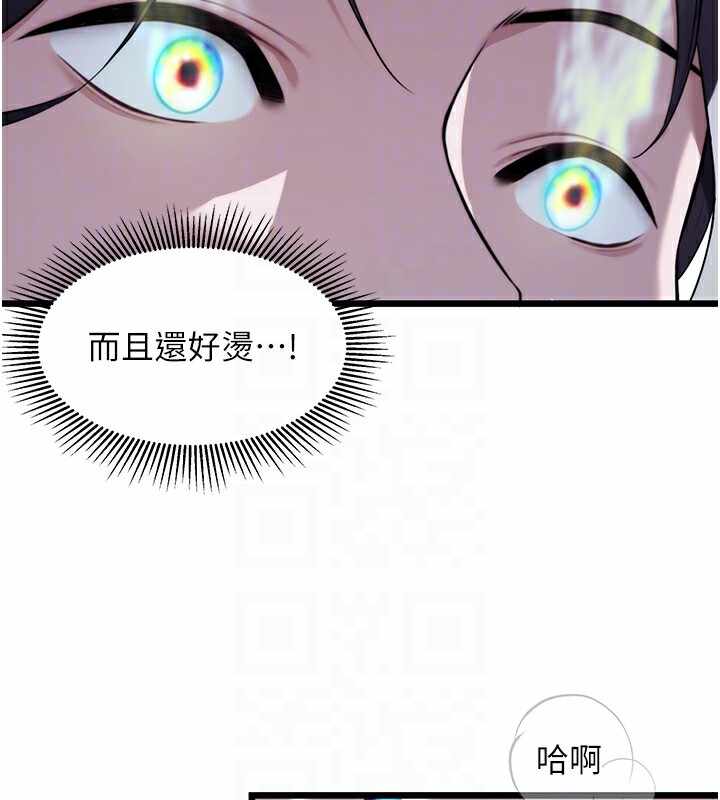第138张