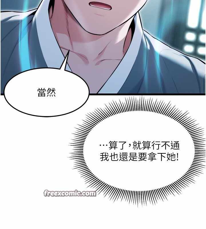 第160张