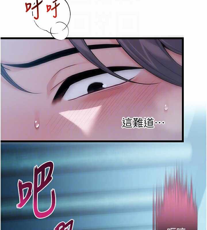 第88张