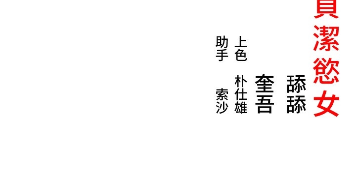 第46张