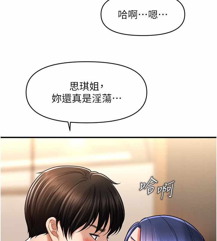 第46张
