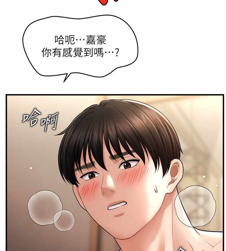第75张