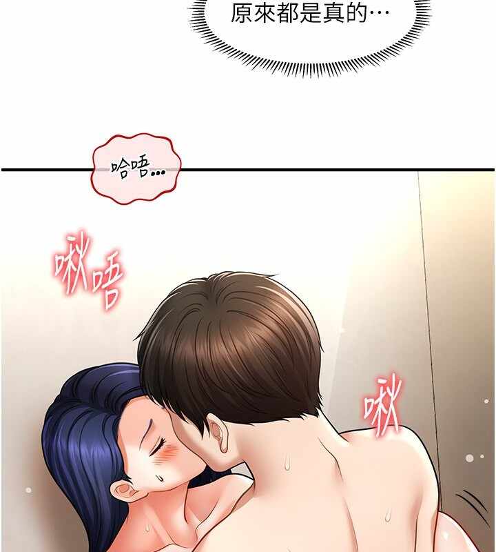 第88张