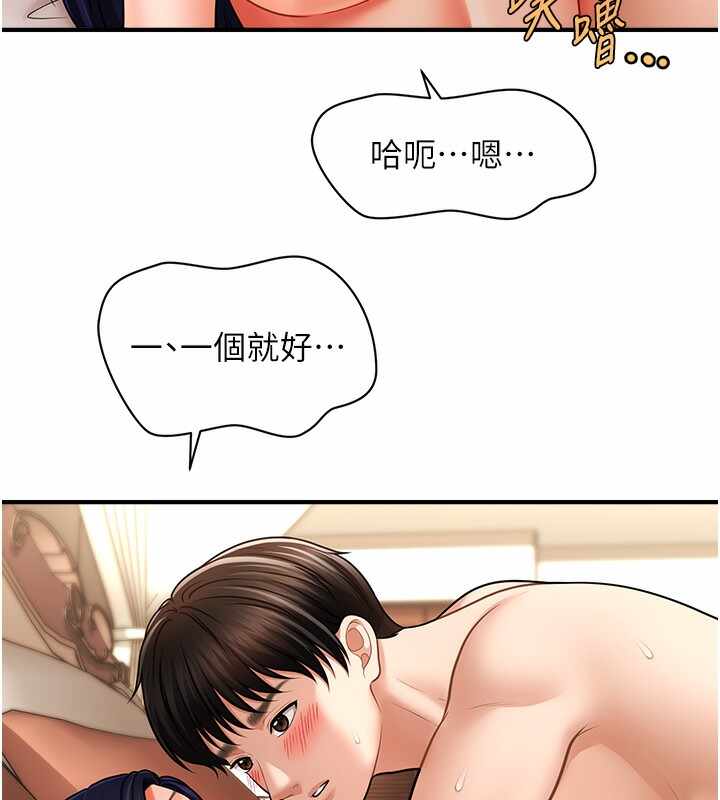 第17张