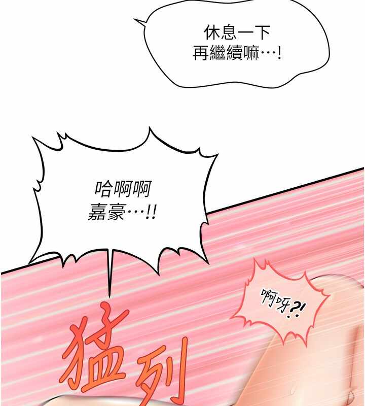 第78张