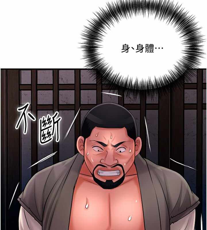 第46张