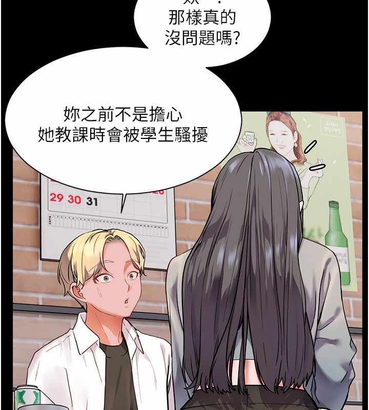 第132张