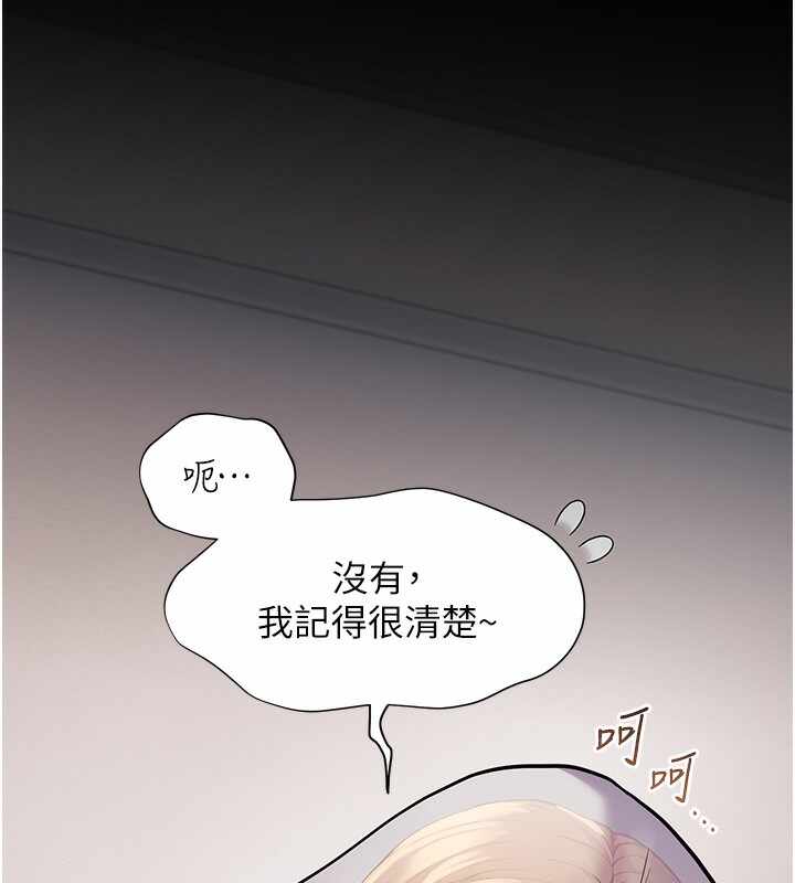 第146张
