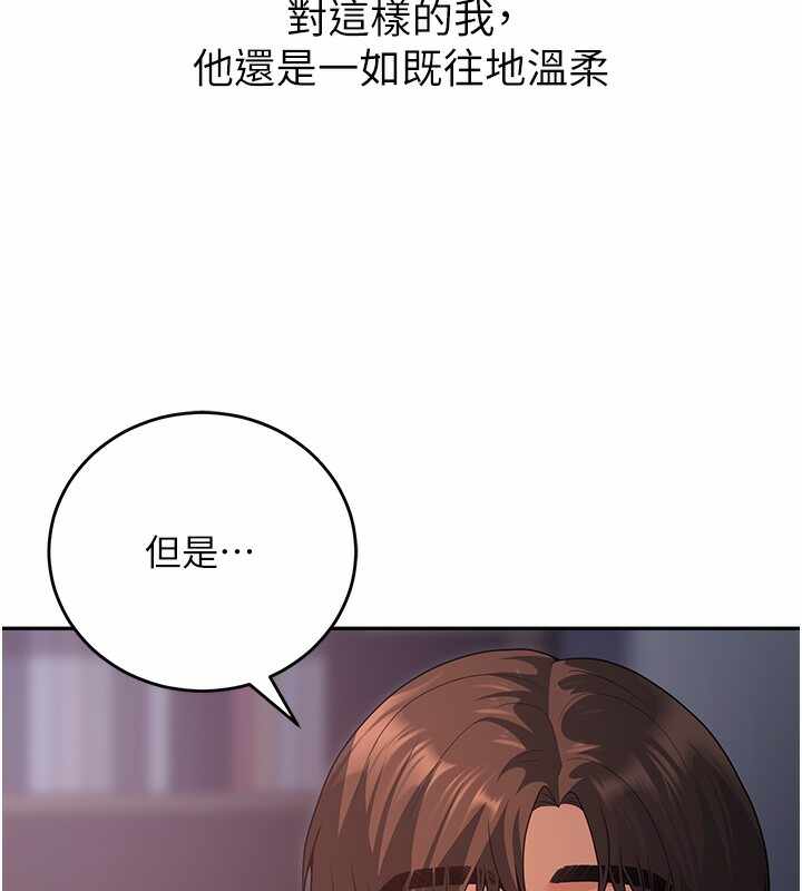 第77张