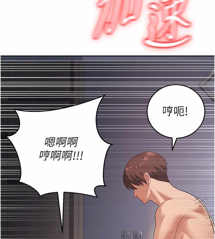第111张