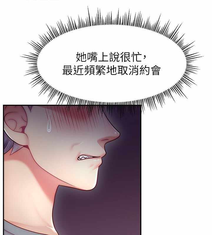 第34张