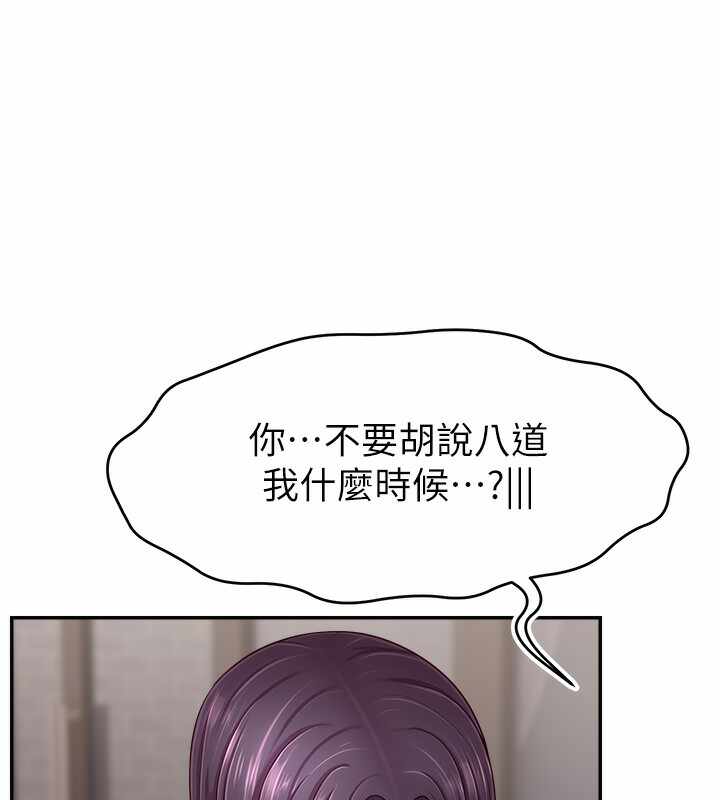 第87张
