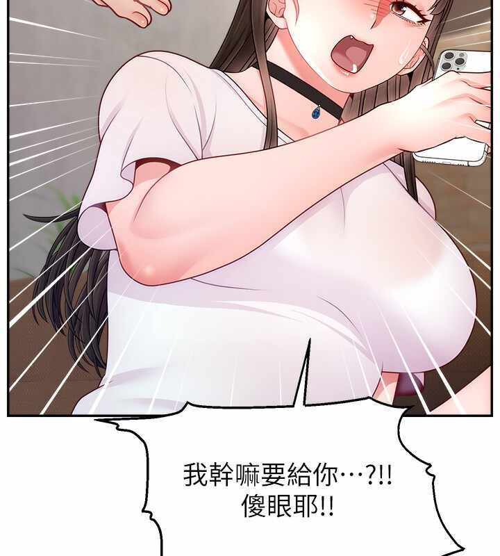 第96张