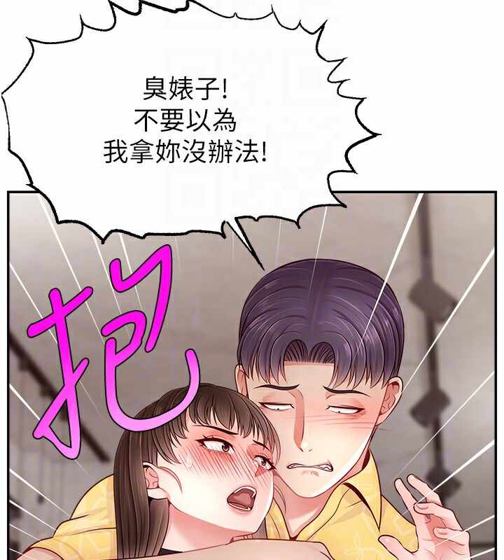 第104张