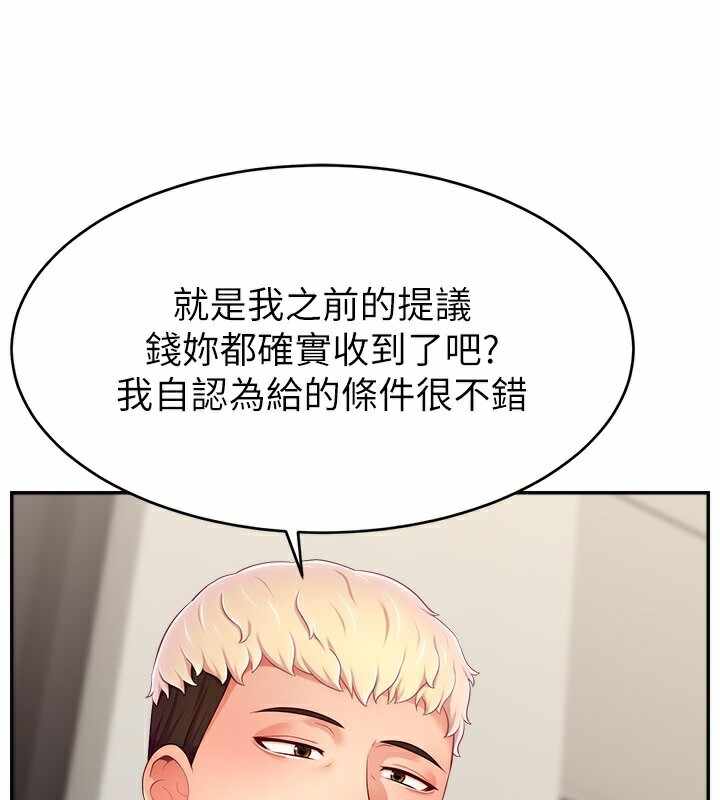 第30张