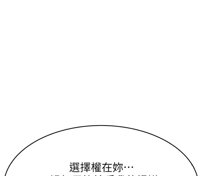 第33张