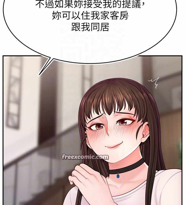 第36张