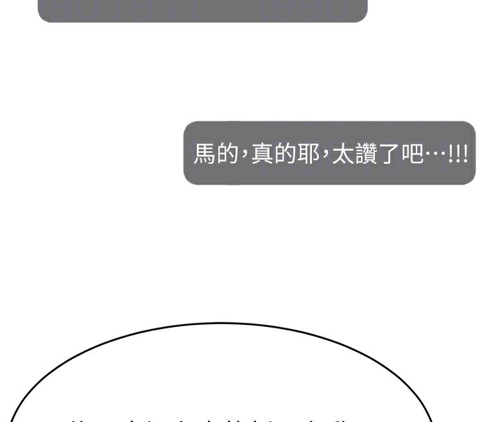 第86张