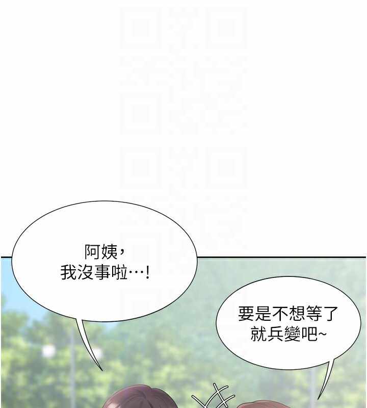 第20张