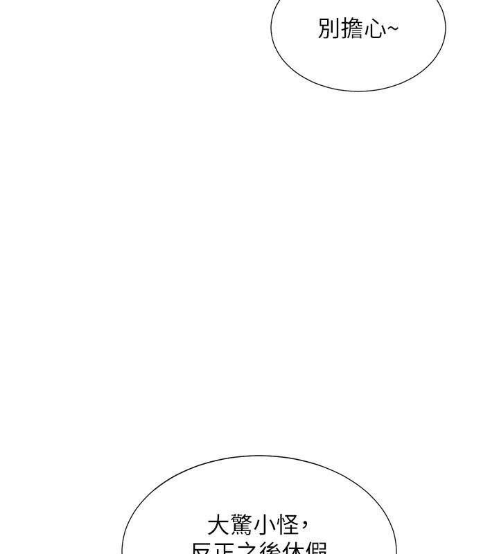 第33张