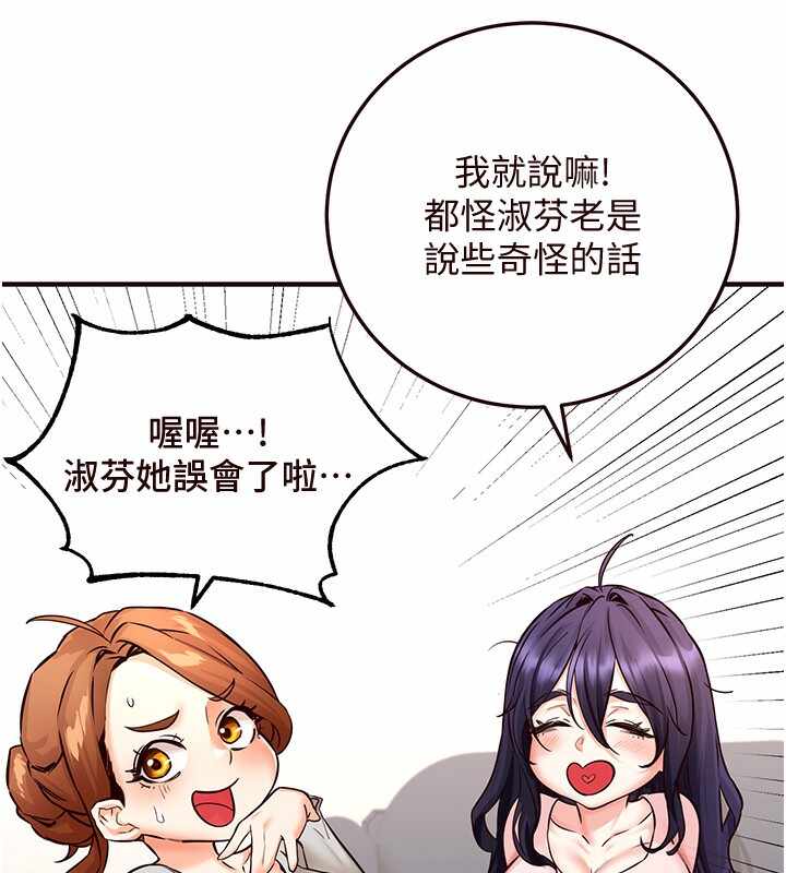 第33张