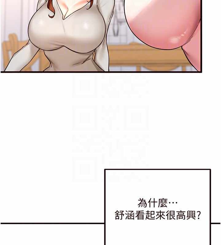 第42张