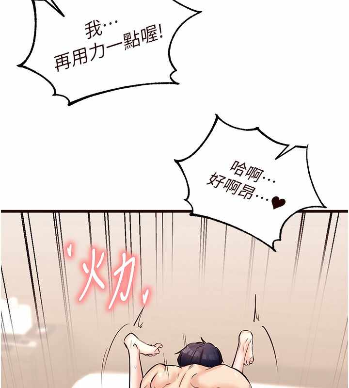 第81张