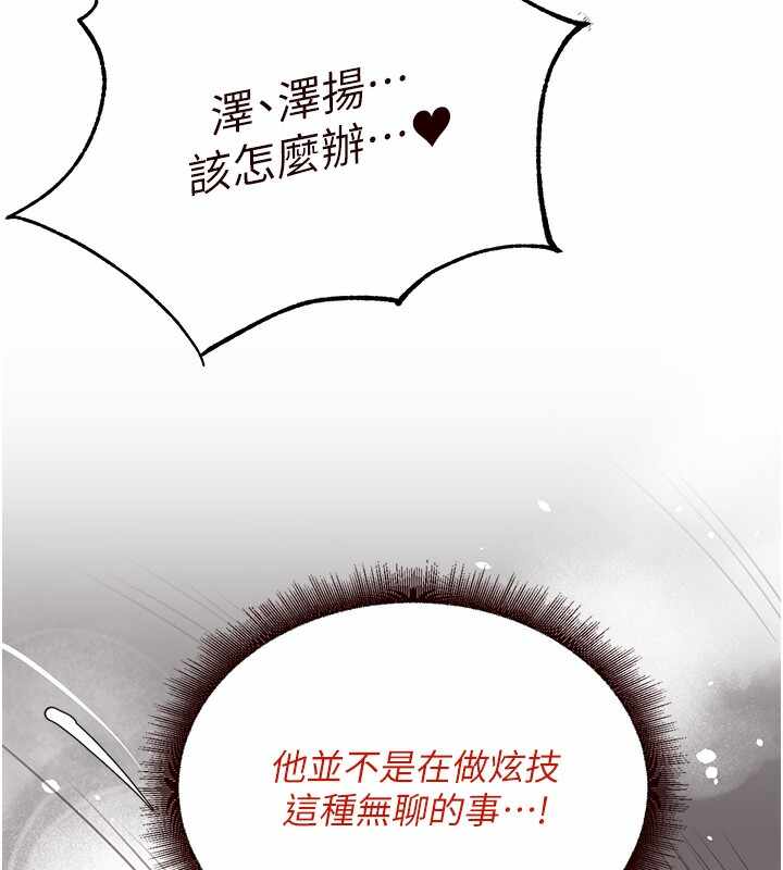 第90张