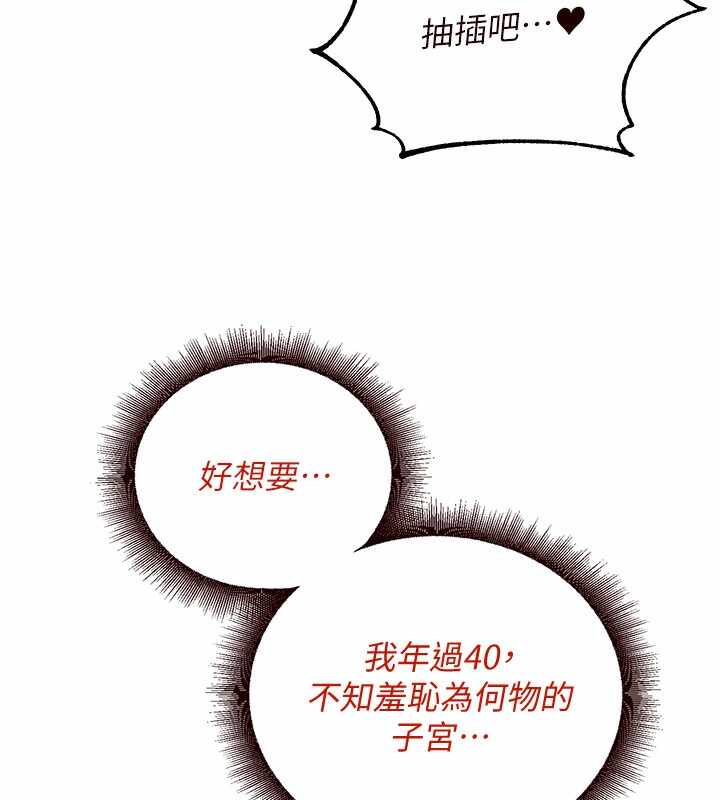 第108张