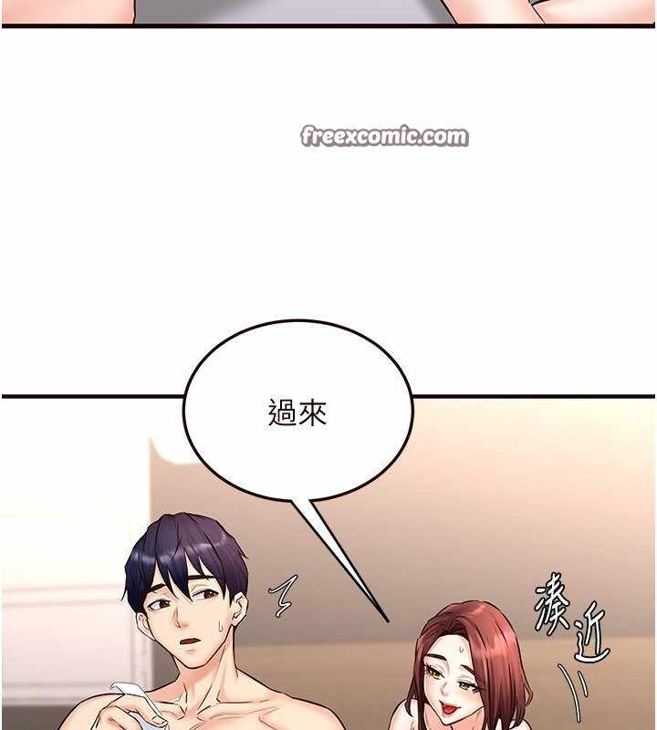 第68张