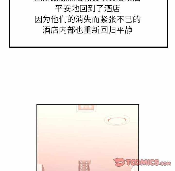 第54张
