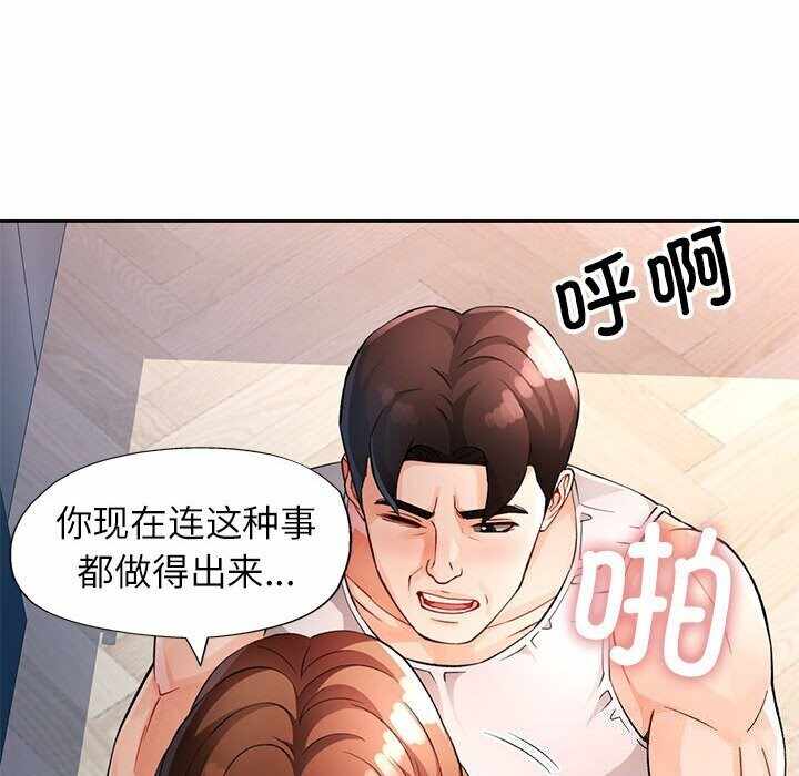 第88张