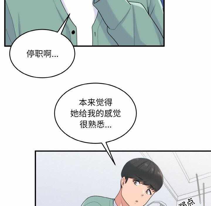 第73张