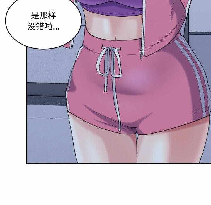 第93张