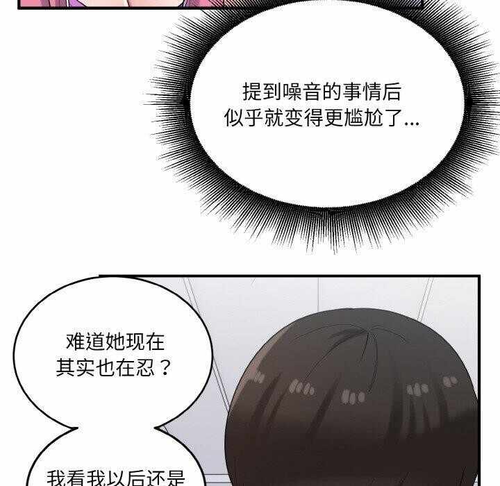 第8张