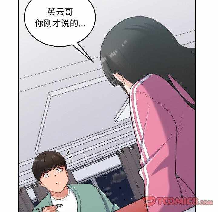 第38张