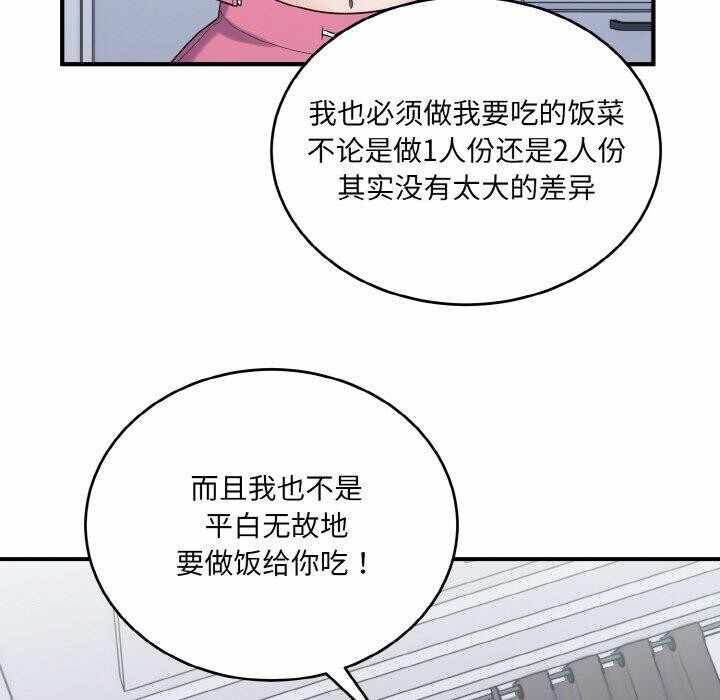 第65张