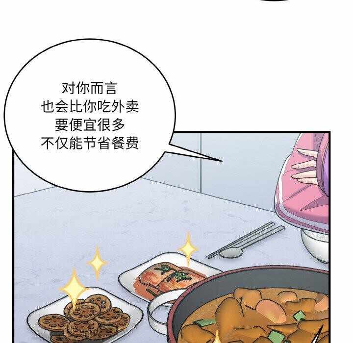 第82张