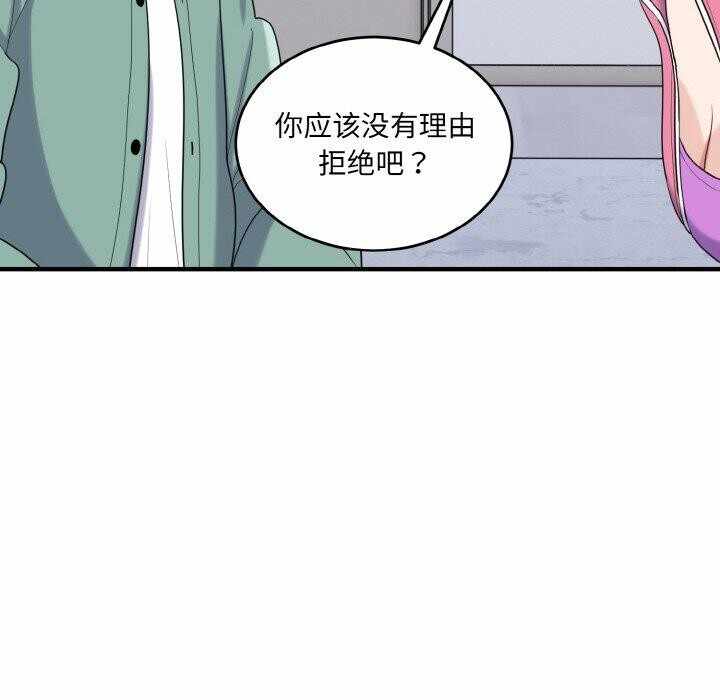 第87张