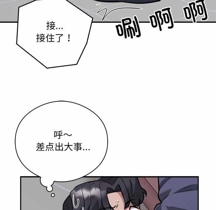 第33张