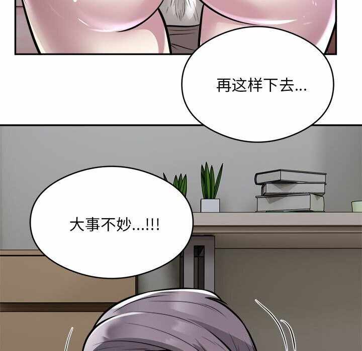 第55张