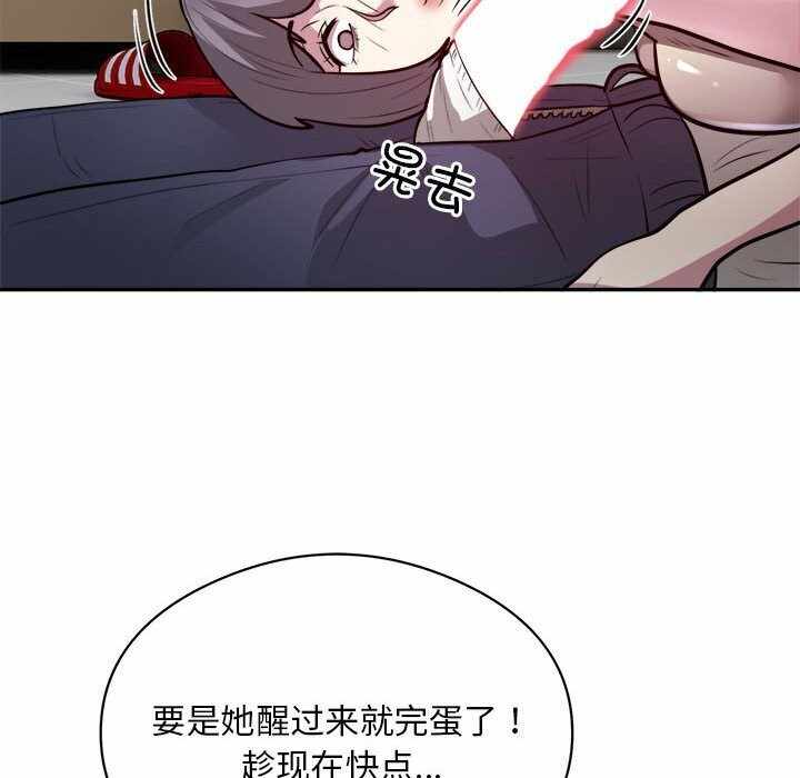 第67张