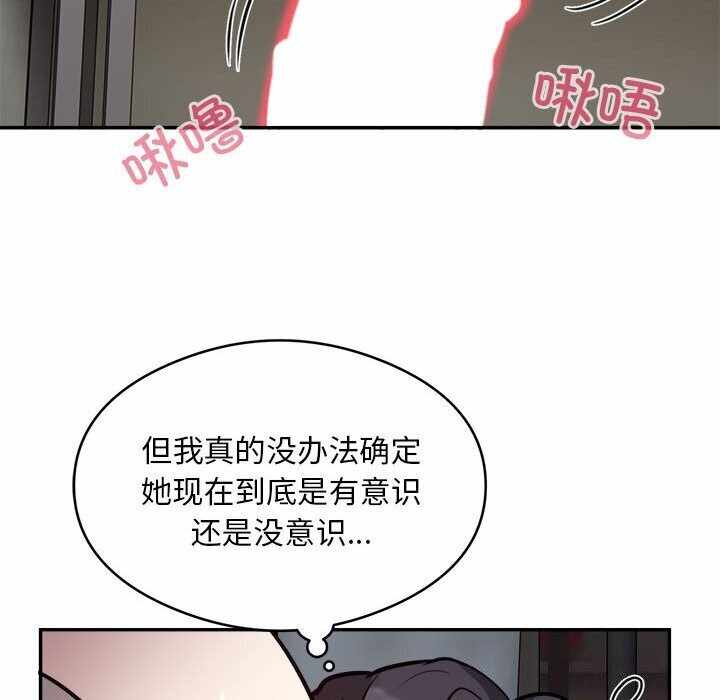 第81张