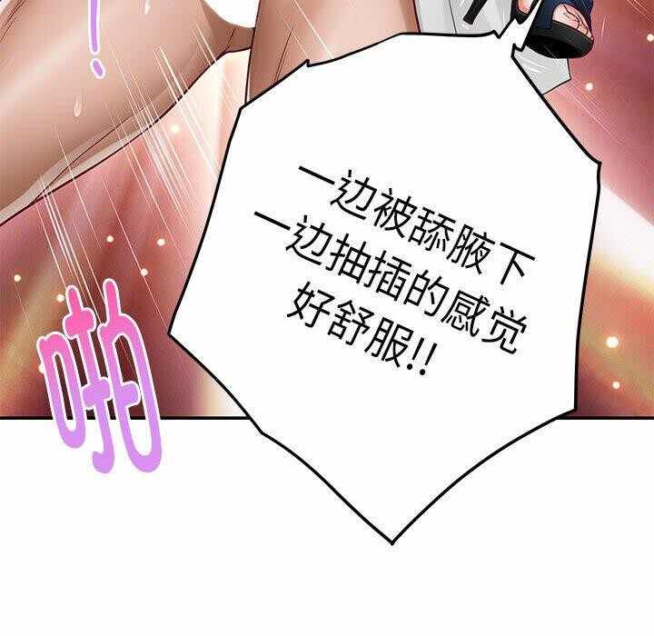 第88张