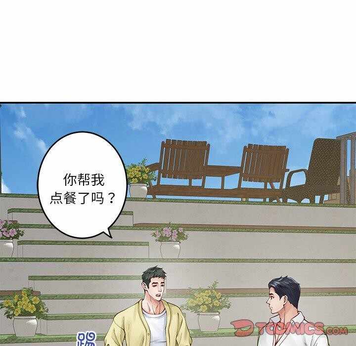 第104张