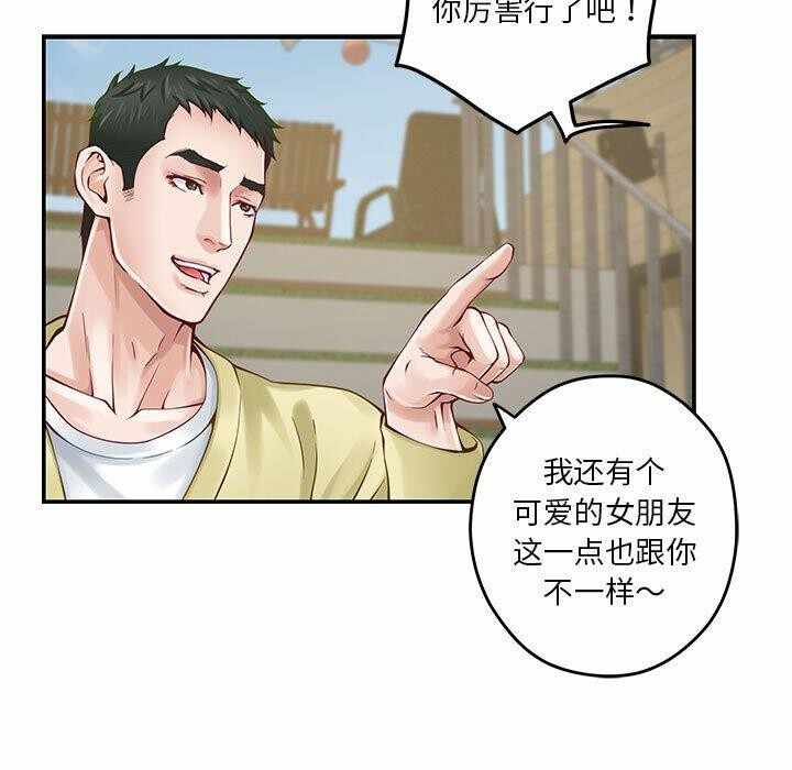 第26张