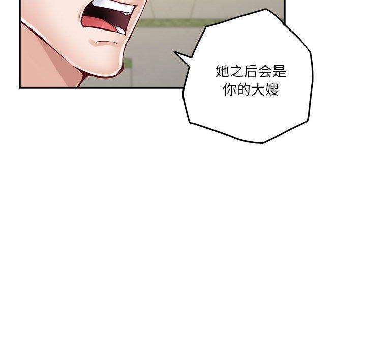 第73张